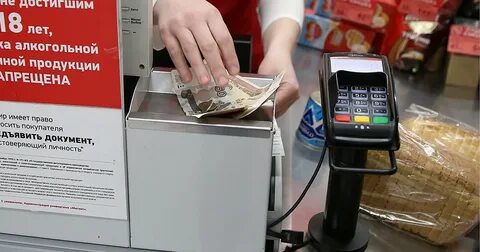 Снять наличку на кассе