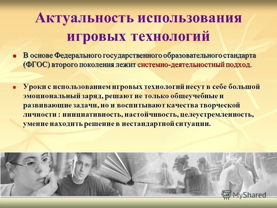 программа радуга образовательные области. образовательная программа игровые технологии. образовательная программа игровые технологии. образовательная программа игровые технологии. образовательная программа игровые технологии.