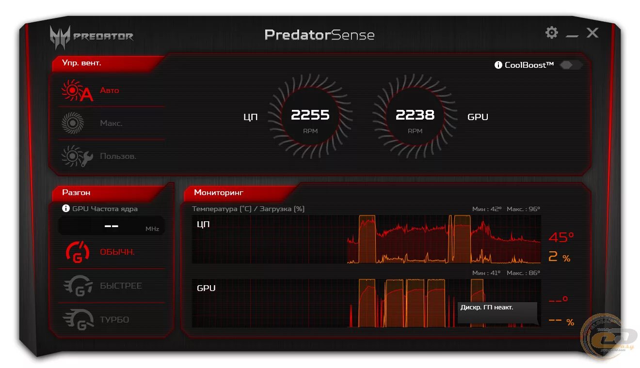 Программа вращение кулера. Программа управления кулерами  Acer Nitro. Программа управления вентиляторами. Утилиты для управления кулерами ноутбука. Программа для управления кулерами ноутбука.