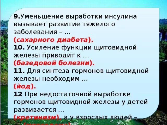 Выработка уменьшилась