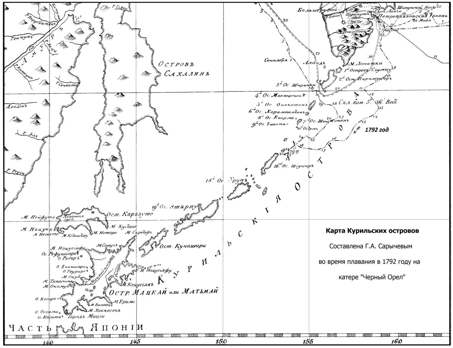 Курильские острова на карте 1855 года. Курильские острова карта 1900. Открытие Курильских островов карта. Курильские острова на карте полушарий. Географическая карта курильских островов