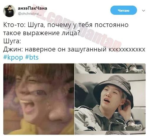 Тест бтс как хорошо. Тест бтс. трикки тест бтс. тест история бтс. тест на знание бтс.
