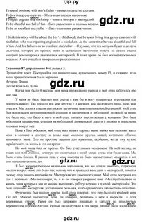 Английский 7 класс страница 87