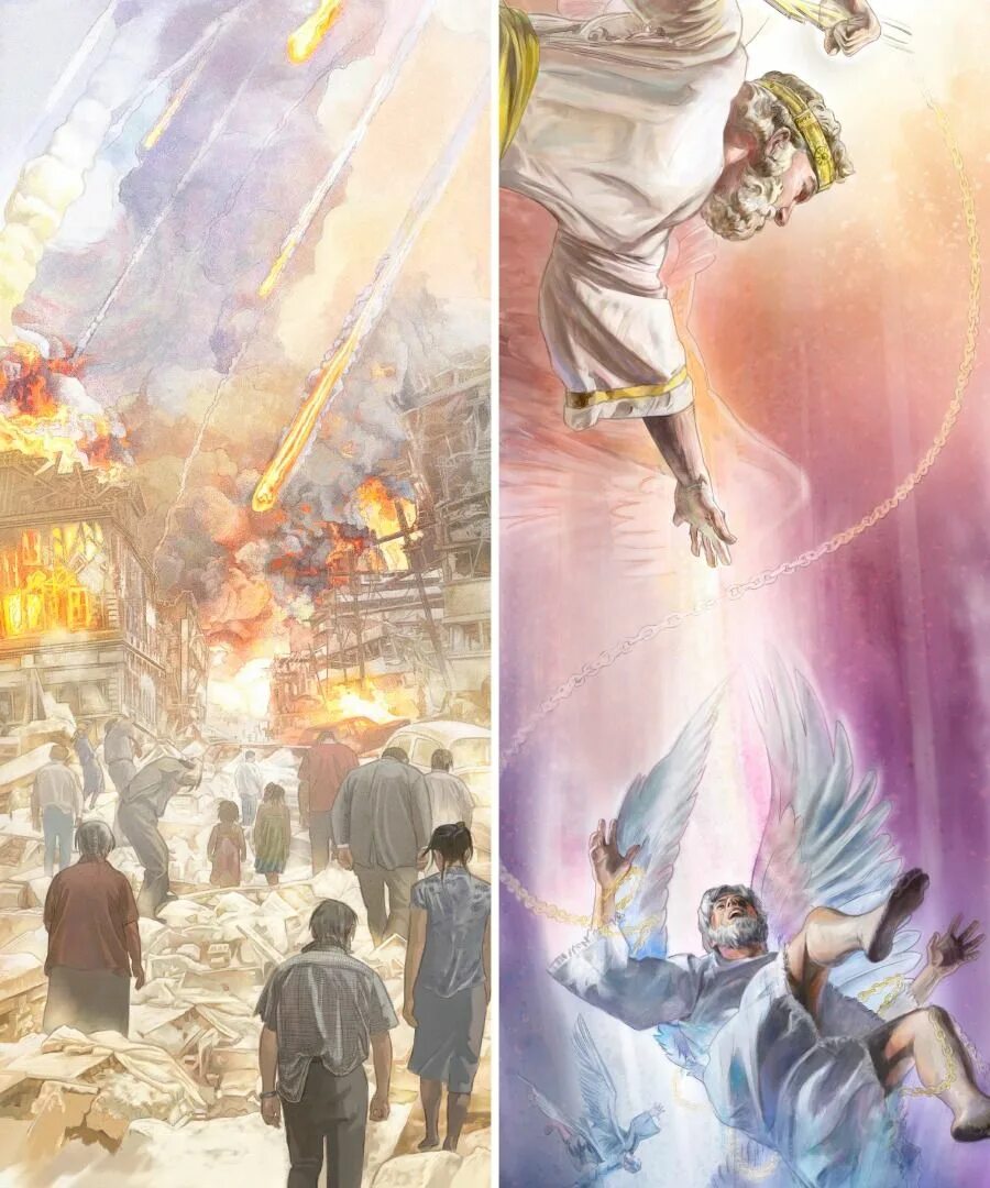 Господь разрушить. Свидетели Иеговы Иисус царство. Иллюстрации свидетелей Иеговы царство Бога. Ангел сатана свидетели Иеговы. Свидетели Иеговы Армагеддон иллюстрации.