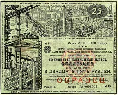 Первый кредит в 20 лет