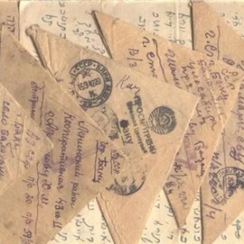 Старые военные письма. Фронтовая бумага для писем. Бумага с фронта. Бумага для военных писем. Бумага день победы