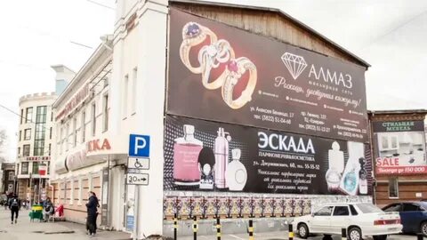 Магазин золотой томск