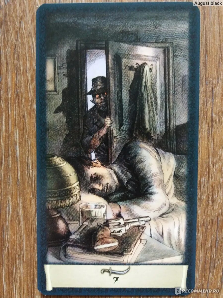 Таро черный гримуар. Таро черный гримуар галерея. таро черный гримуар галерея карт. лавкрафт таро черный гримуар. 7 пентаклей черный гримуар.