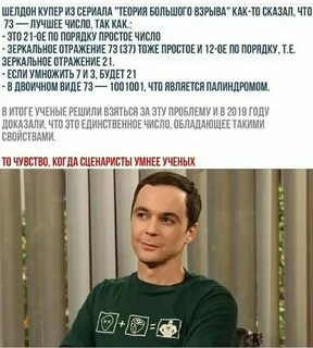 The big bang текст