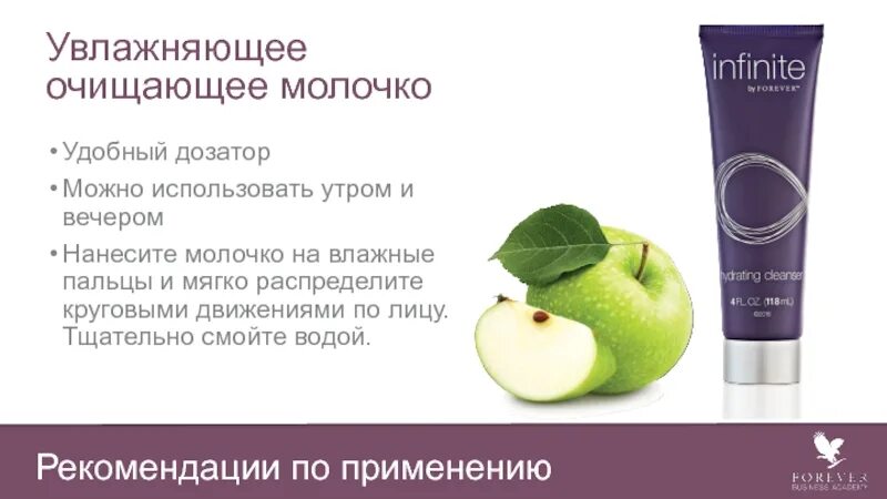 Moisturizing на русском