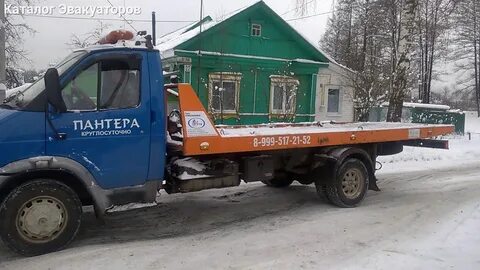 Авито эвакуатор