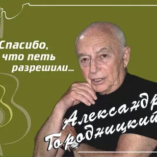 Песня над канадой небо