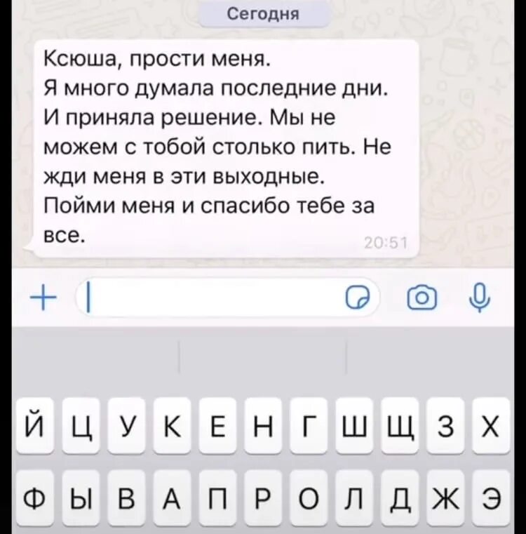 Последние sms. Скрин сообщений. Последнее смс. Последние сообщения. Последняя переписка.