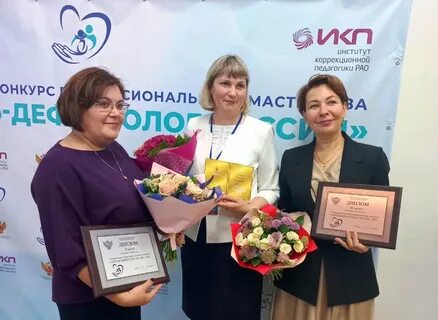 Конкурс логопед года 2024