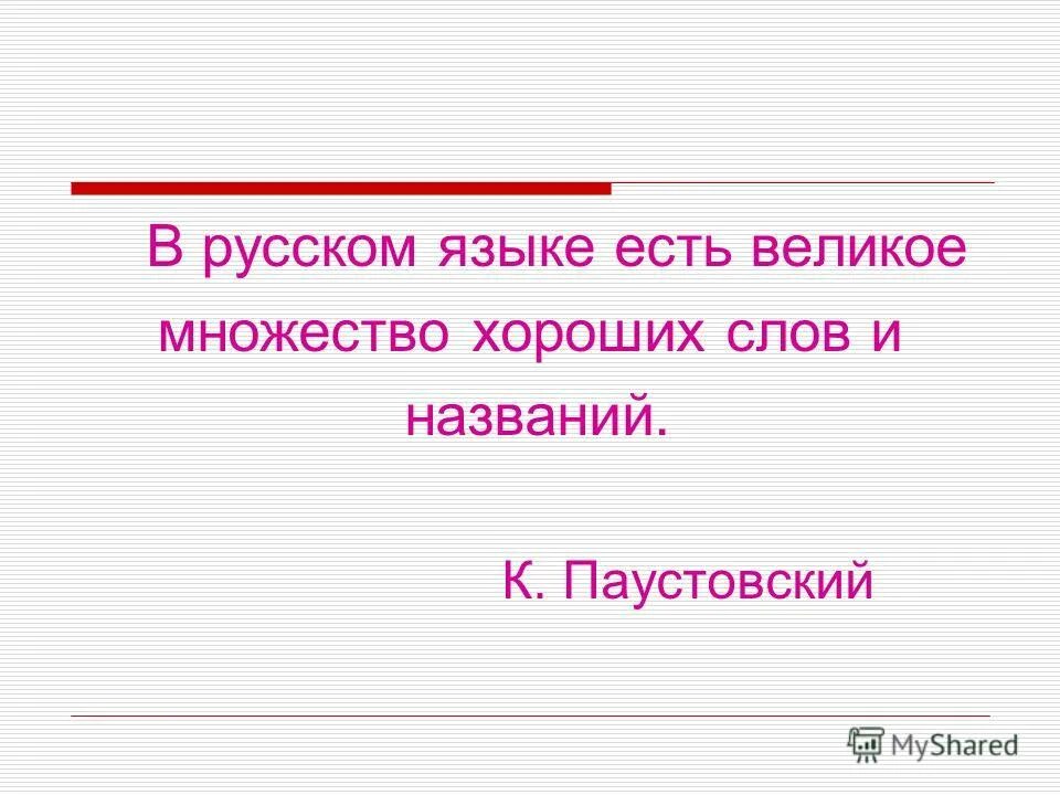 Что бывает круглым. Предметы круглой формы карточки. Предметы круглой формы. 100 к 1 ответы. Везде исследуйте всечасно что есть велико и прекрасно м.