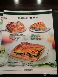 Линдфорс