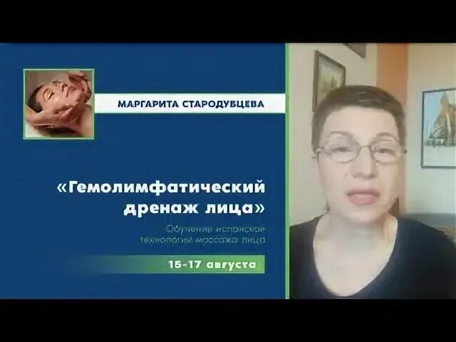 Образование маргариты