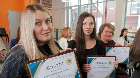 Лучший специалист 2020