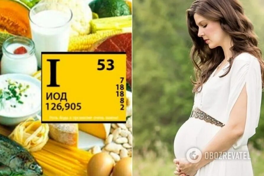 Можно ли беременным йод. Беременная йод. йод и беременная женщина и ребенок. йод беременная картинки. беременным дают йод.
