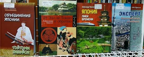 Прасол