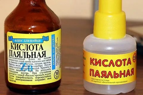 Цинковая кислота