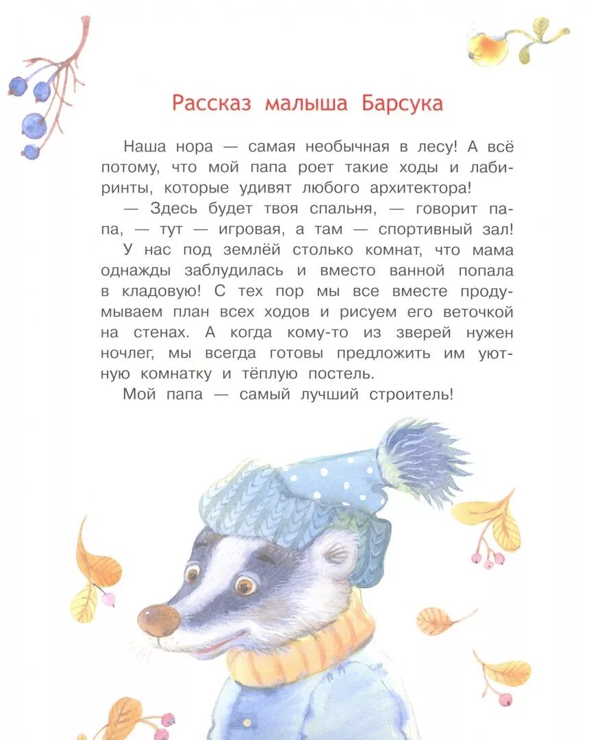 Папа надпись красивая. Потому что он мой папа. Стих самый лучший папа. Я сейчас про папу песенку. Презентация на тему мой папа.