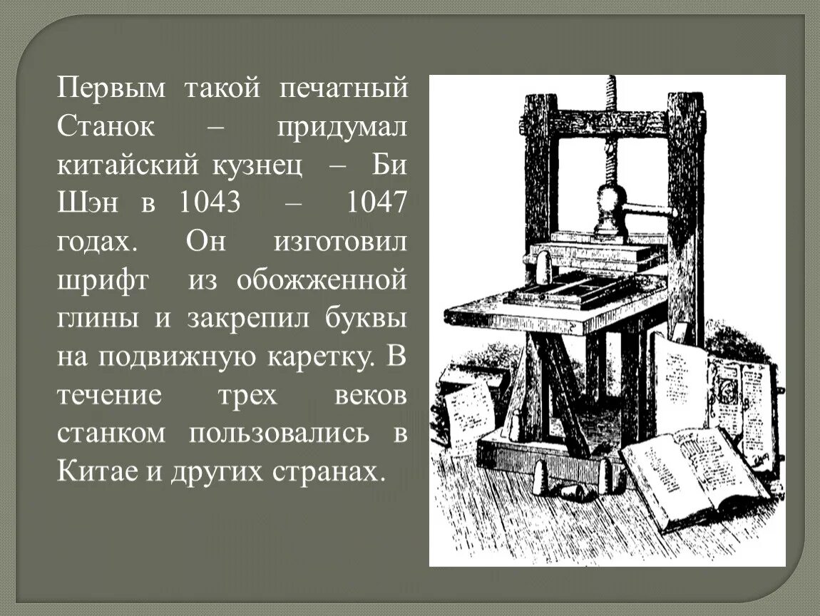 Печатное изображение и текст