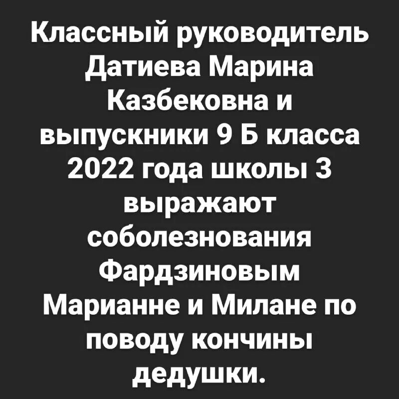 телеграмма 2021. телеграф извещение алагир. телеграф извещение алагир. северэлектро квитанция. телеграф извещение алагир.