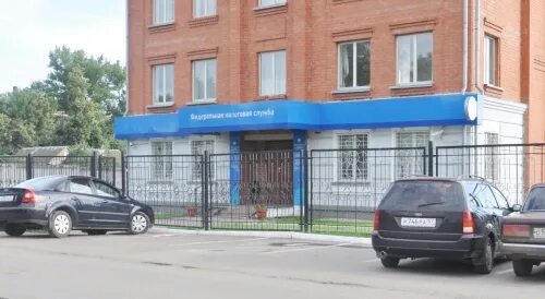Сайт мифнс 1