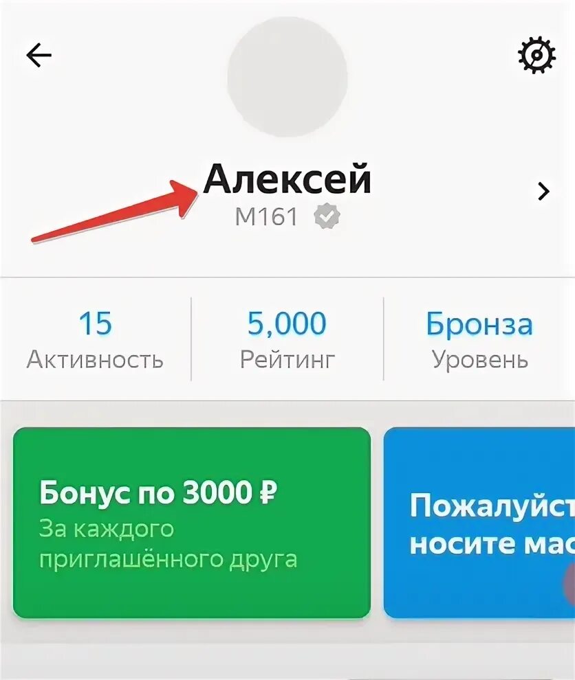 Как с wb вывести деньги на карту. Как с wb вывести деньги на карту