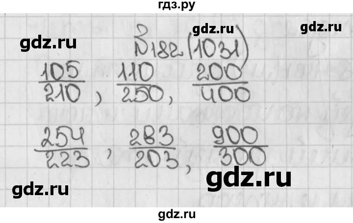 2.182 математика 5. 1031 математика 5 класс. математика 5 класс номер 1031. 182 по математике 5 класс. 182 математика организаций 6в класс.