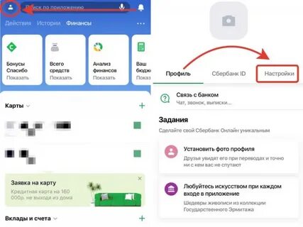 Быстрые платежи сбербанк без комиссии сколько