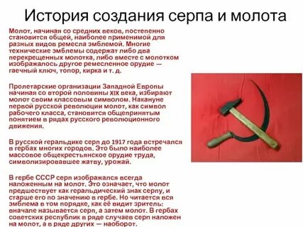 Купавна серп и молот расписание