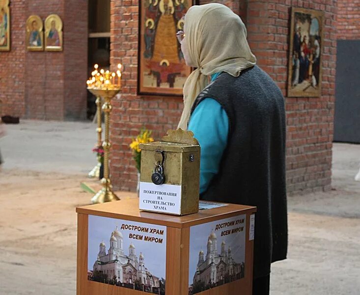 Что такое пожертвование. Ящик для пожертвований в церкви. Пожертвование на храм. Ящик для сбора средств в храме. Ящик для сбора пожертвований на храм.