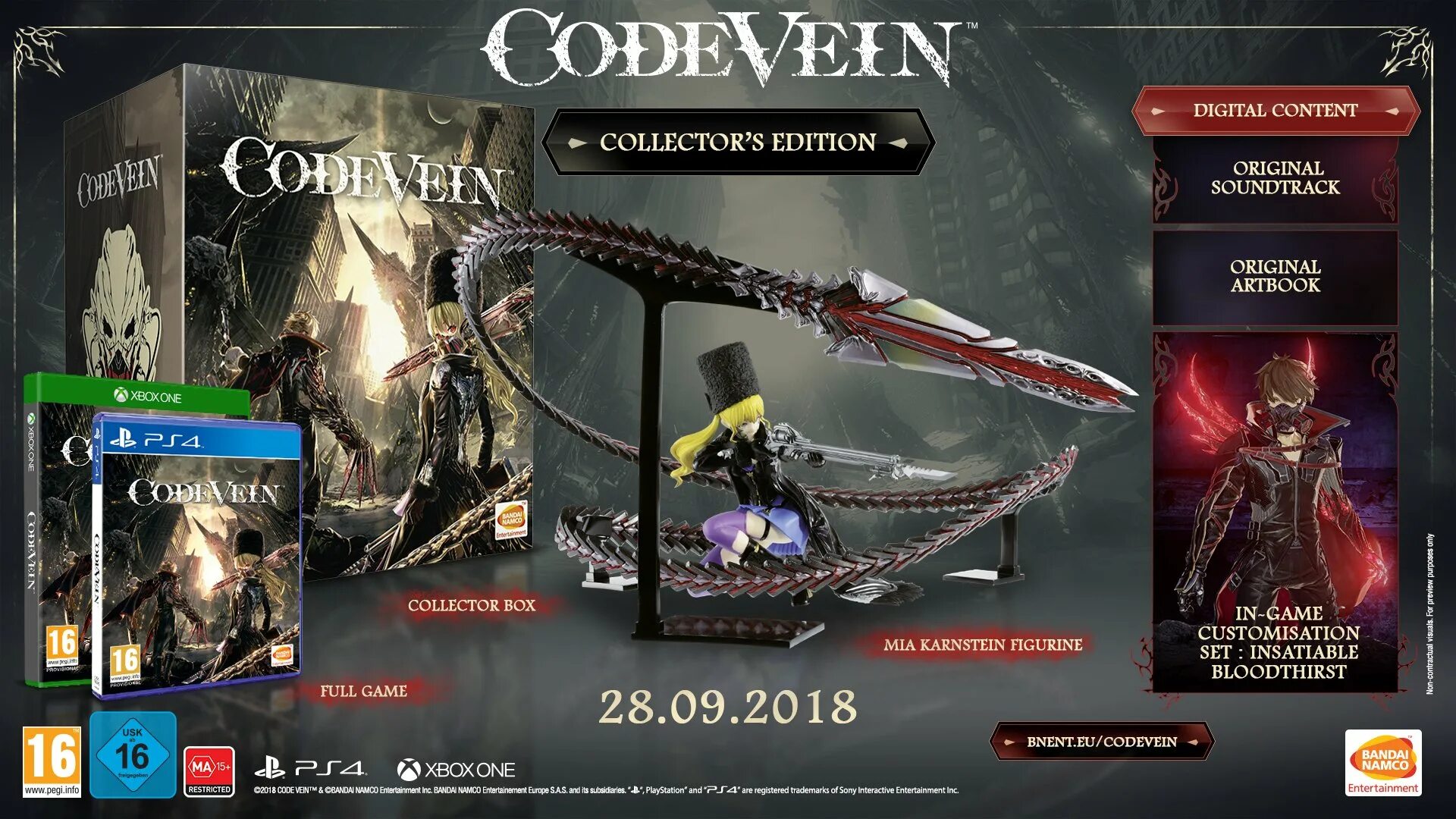 Сетевой код игры. Code Vein Collector s Edition. Code Vein (ps4). Коллекционные издания на пс4. Коллекционное издание код Вейн.