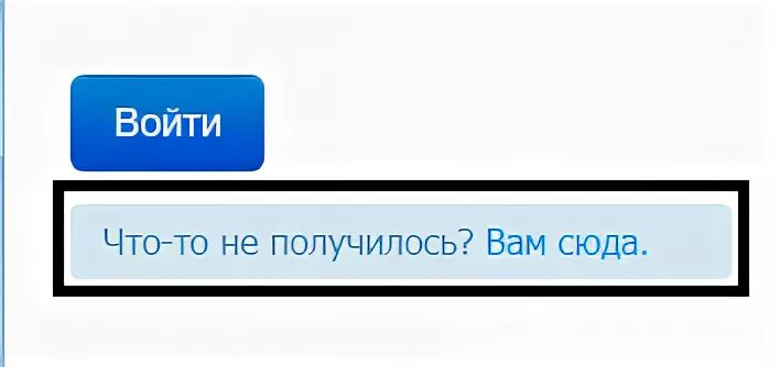 Севэнергосбыт севастополь передать показания