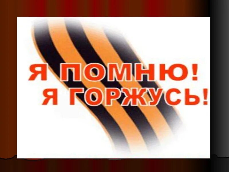 Мой дед уходил на войну текст слушать. Мой дед уходил на войну. 9 Мая мой дед уходил на войну. Песня мой дед уходил на войну. Дедушка уходит на войну.