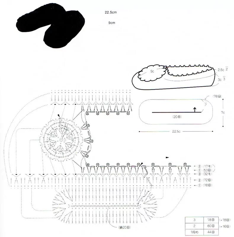 Схема вязаной подошвы. Вязаные тапочки на войлочной подошве со схемами. Схема вязания тапочек крючком. Вяжем тапочки на подошве крючком схемы и описание. Схемы вязания крючком тапочек на войлочной подошве.