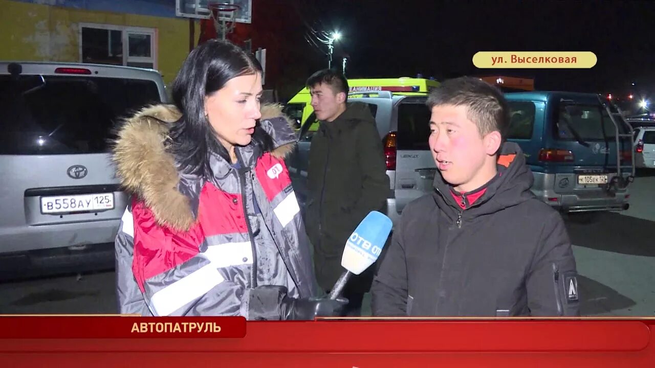 Автопатруль отв. Автопатруль приморских дорог. Автопатруль Владивосток. Ведущие Автопатруль Владивосток. Автопатруль смотрим