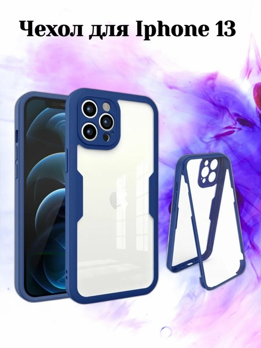 Iphone 13 Mini. Iphone 13 Pro. Чехол Gemini айфон 13. Iphone 13 Mini Case. Чехол от 13 айфона на 15