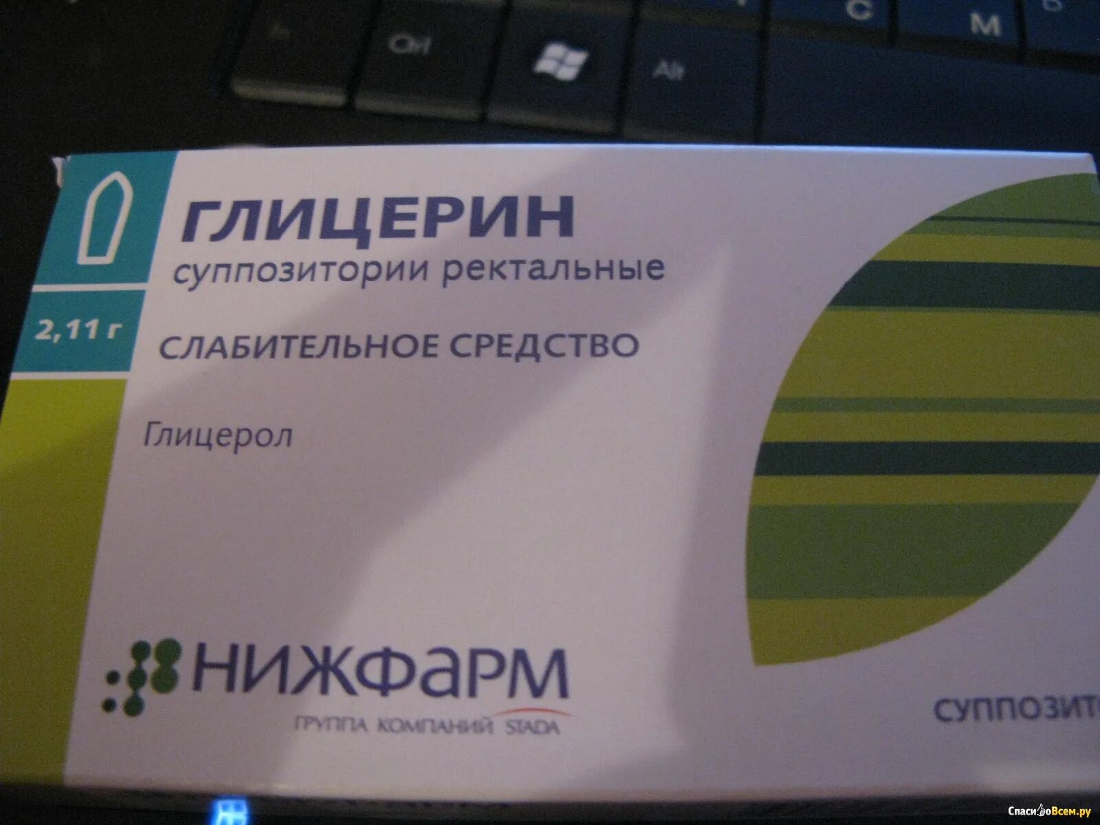 Глицерин суппозитории отзывы. Глицерин свечи нижфарм. глицерин суппозитории ректальные. суппозитории слабительные ректальные. антибиотик глицериновые свечи.