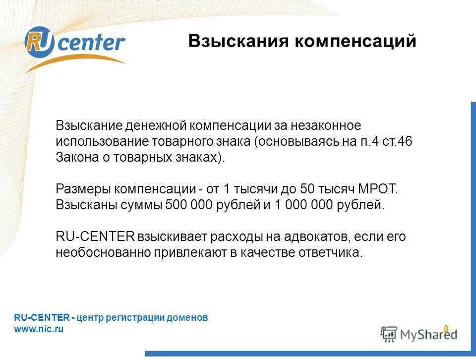 Ст 14 ч 2 п 1. Ст 14 ч 2 п 1