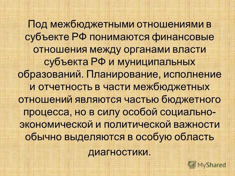 Под субъектом понимается. Виды индивидуальных субъектов. Субъекты физ лица. Под субъектом управления понимается. Перечислите субъекты моделирования?.