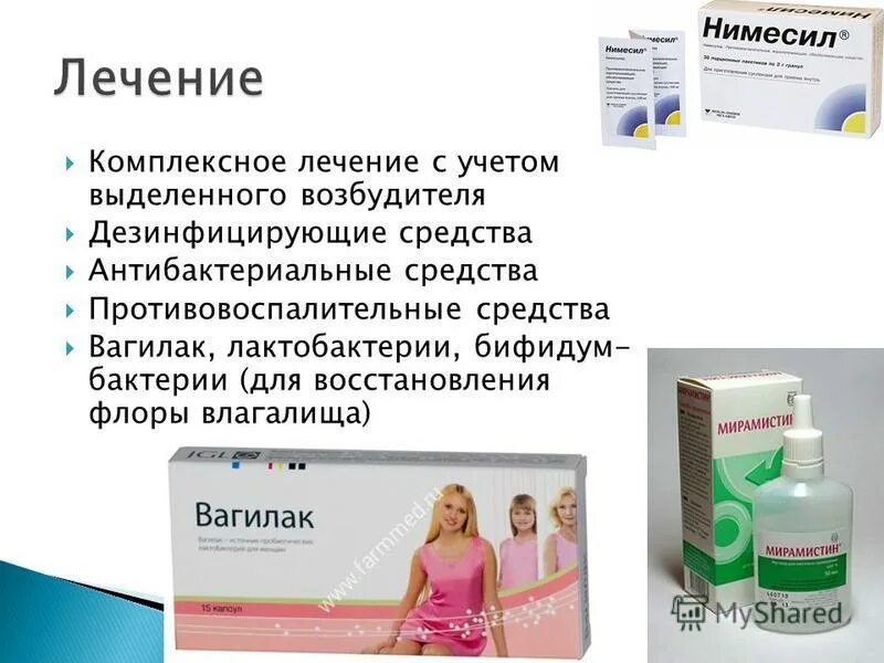 Бифиформ бэби р-р 7мл. Средство для восстановления слизистой носа. Средства восстанавливающие микрофлору носа. Как восстановить микрофлору носа. Как восстановить микрофлору носа.