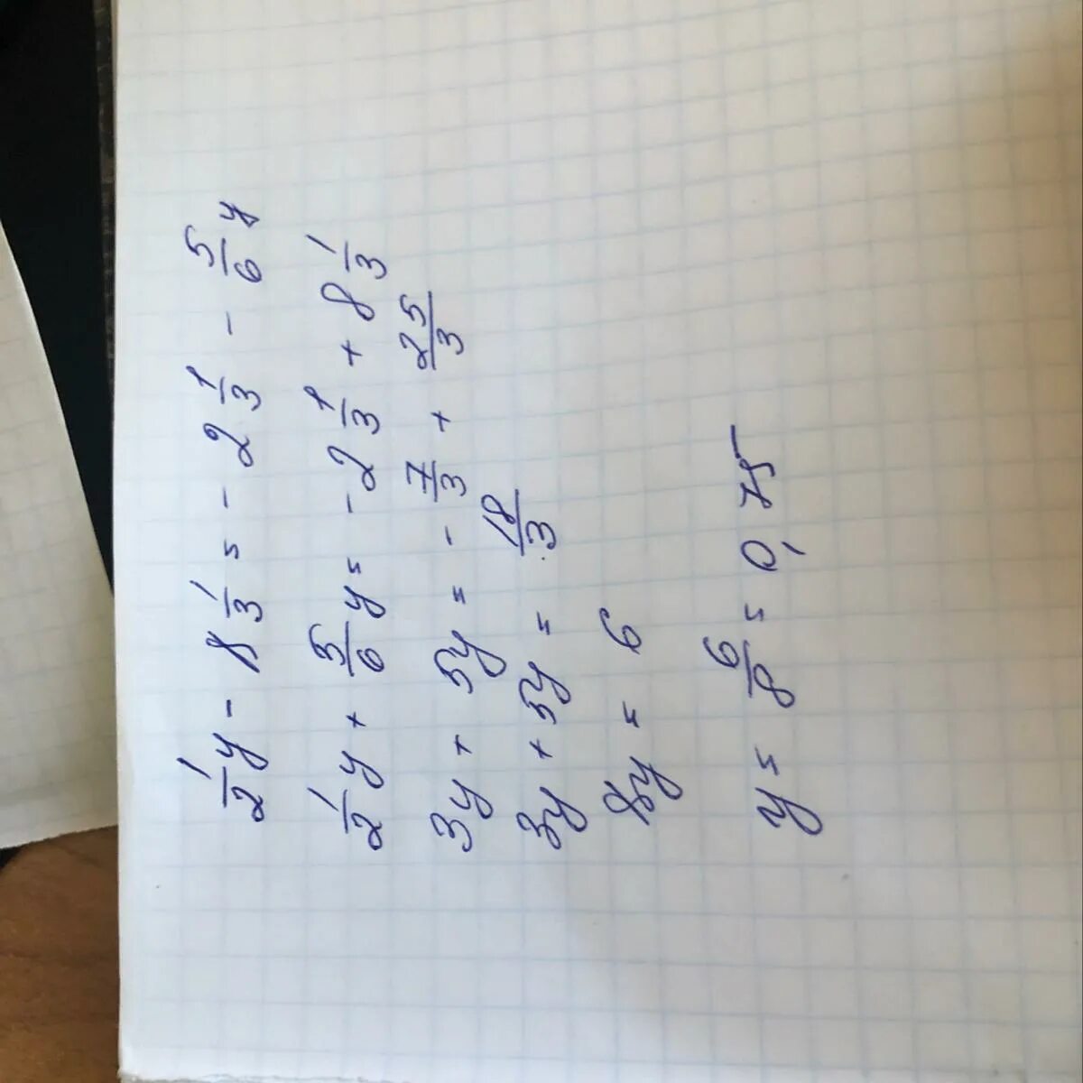 У 4 7у 4 2. У 4 7у 4 2