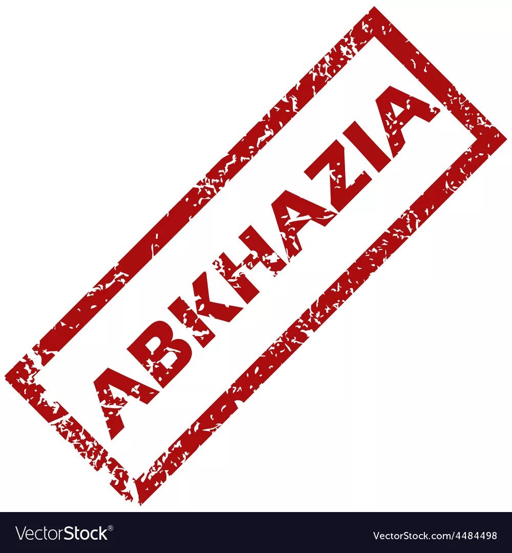 Штамп абхазии. Отметка о пересечении границы. Штамп абхазии. Штамп абхазии. Абхазский штамп.