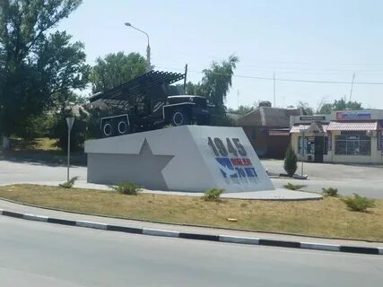 Город шахты поселок южная