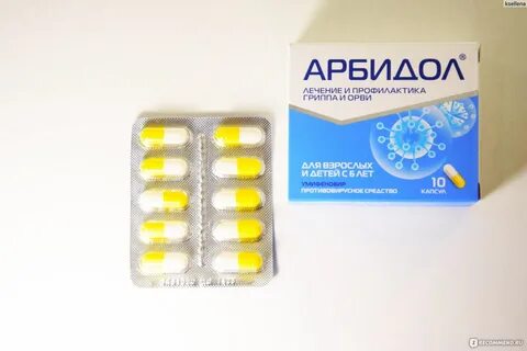 После приема арбидола