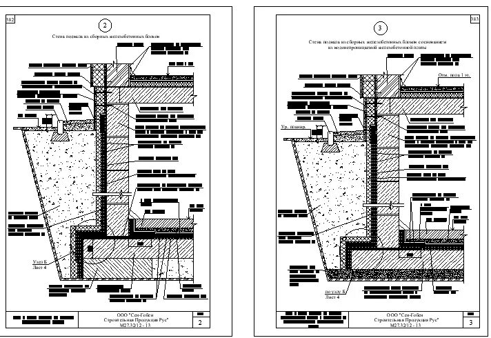 Фундаменты dwg. Узел фундамента ленточного автокад. узел утепления цоколя узел. узел монолитной плиты фундамента dwg. узел фундамента автокад.