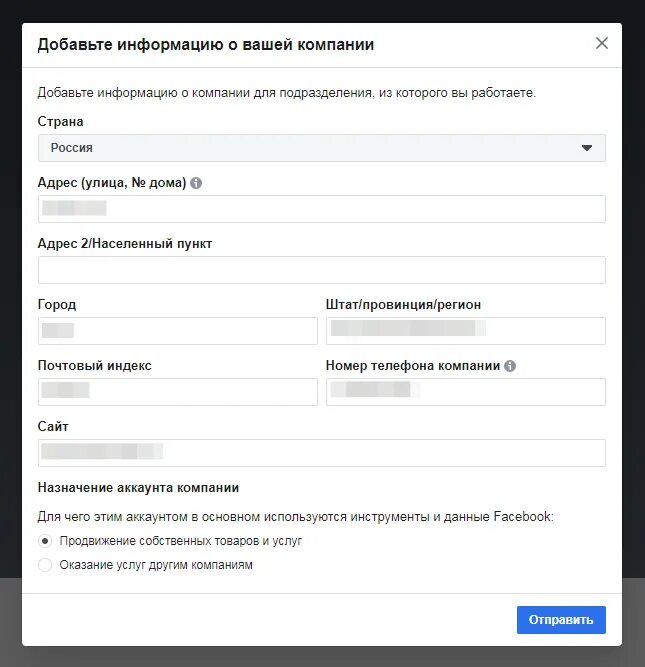 Добавить информацию о ней